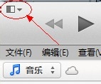 如何将mp3格式音乐转换成m4r格式 将mp3格式音乐转换成m4r格式教程