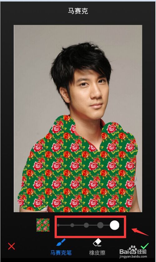 美图秀秀怎么把衣服换成东北花棉袄 美图秀秀东北大花袄变装教程