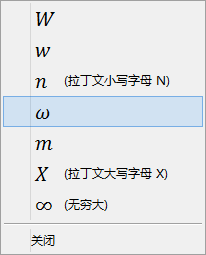 怎么在电脑上输入数学公式 在电脑上输入数学公式的方法教程