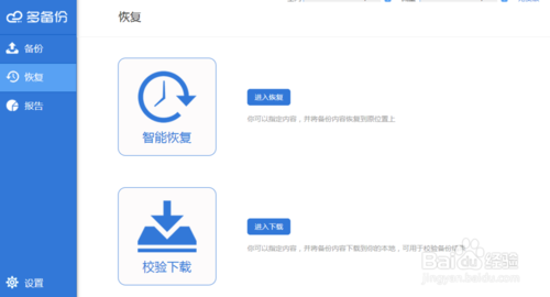 电脑硬盘中的文件如何备份 电脑硬盘文件备份教程