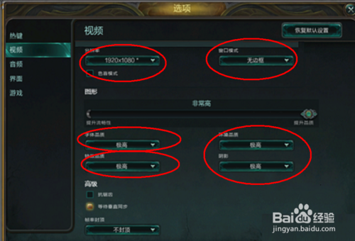 lol怎么降低延迟 lol延迟高怎么办