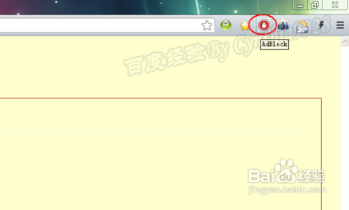如何关闭广告屏蔽插件 广告屏蔽插件关闭方法