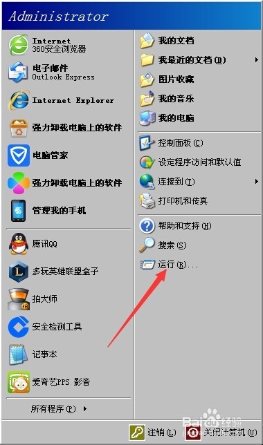 网页代码恶意插件怎么处理 网页代码恶意插件处理教程