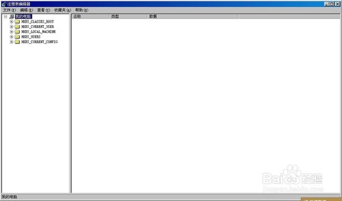 网页代码恶意插件怎么处理 网页代码恶意插件处理教程