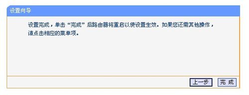 路由器怎么设置无线网络 路由器设置无线网络教程