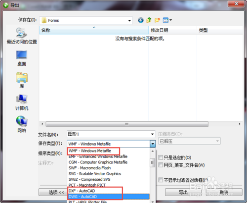 如何将pdf转换成矢量图 将pdf转换成矢量图教程