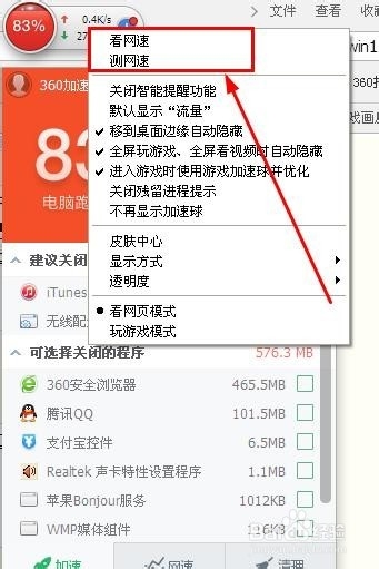 lol怎么降低延迟 lol延迟高怎么办