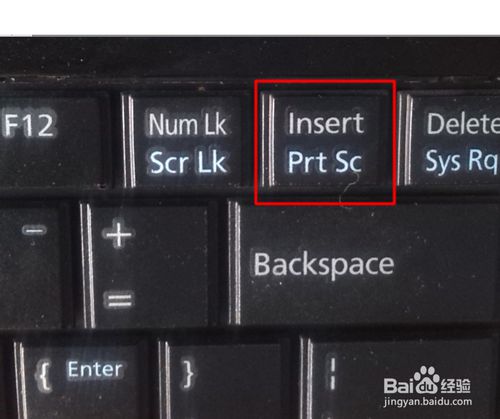 如何用windows系统自带的截图工具截图 windows系统截屏教程