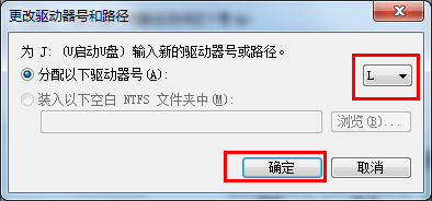 电脑不显示u盘图标怎么办 电脑不显示u盘图标解决办法