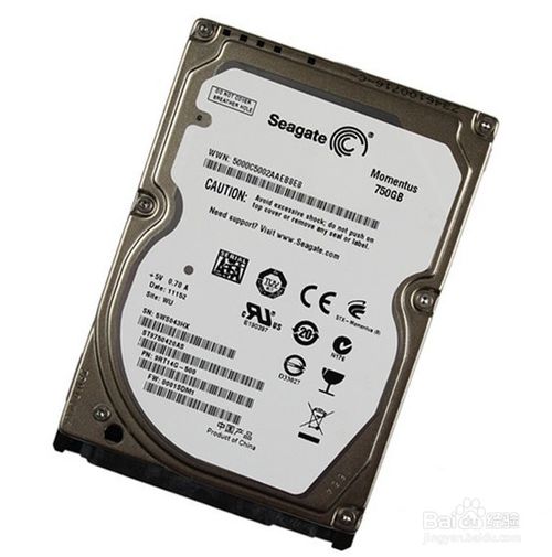 电脑硬盘存储空间不够了怎么办 电脑硬盘存储空间不够了解决办法