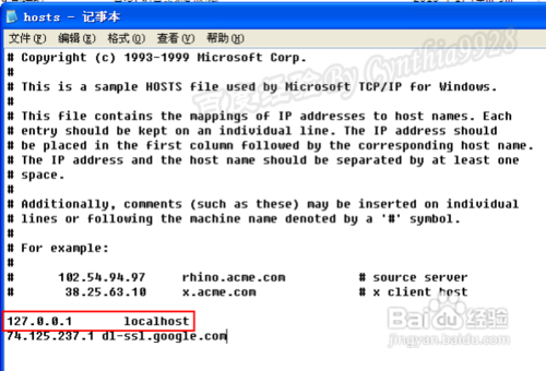 如何关闭广告屏蔽插件 广告屏蔽插件关闭方法