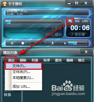 怎么把mp4转换成mp3 mp4转换成mp3方法教程