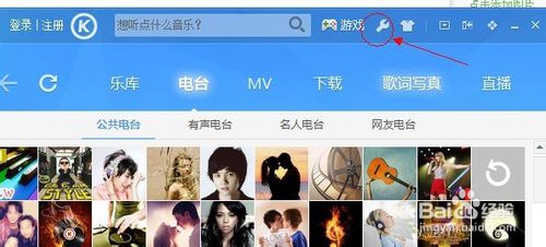 如何将mp3格式音乐转换成m4r格式 将mp3格式音乐转换成m4r格式教程