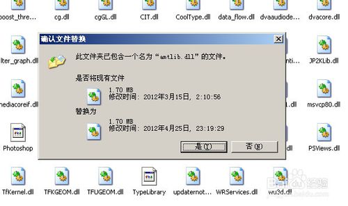 怎样成功激活PHOTOSHOP CS6