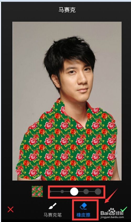 美图秀秀怎么把衣服换成东北花棉袄 美图秀秀东北大花袄变装教程