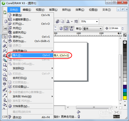 如何将pdf转换成矢量图 将pdf转换成矢量图教程