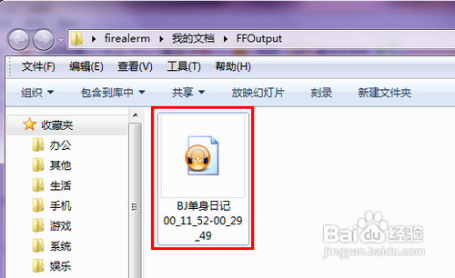 怎么把mp4转换成mp3 mp4转换成mp3方法教程