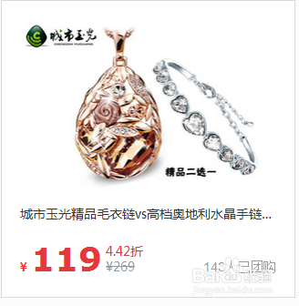 京东如何免费获得京豆 京东京豆免费获取方法分享