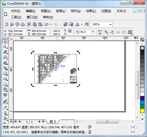如何将pdf转换成矢量图 将pdf转换成矢量图教程