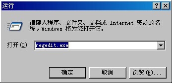 网页代码恶意插件怎么处理 网页代码恶意插件处理教程