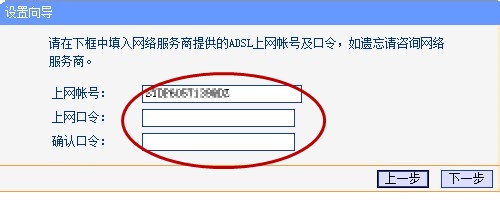 怎么安装设置无线路由器 置无线路由器安装设置教程