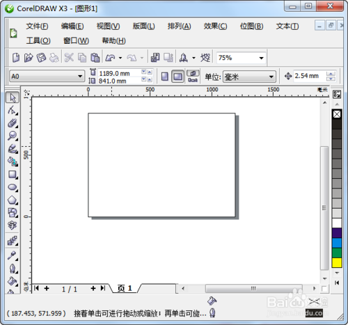 如何将pdf转换成矢量图 将pdf转换成矢量图教程