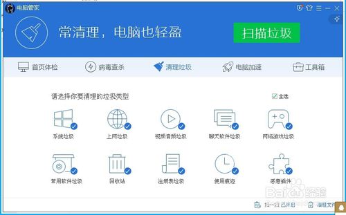 网页代码恶意插件怎么处理 网页代码恶意插件处理教程