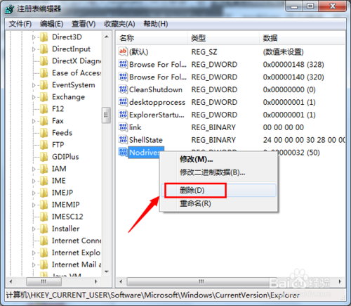 电脑不显示u盘图标怎么办 电脑不显示u盘图标解决办法