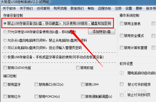 电脑不显示u盘图标怎么办 电脑不显示u盘图标解决办法