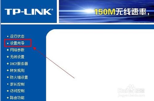 路由器怎么设置无线网络 路由器设置无线网络教程