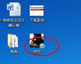 如何将mp3格式音乐转换成m4r格式 将mp3格式音乐转换成m4r格式教程