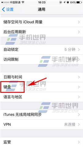 <a href=http://www.VeVb.com/tags/iPhone6S/ target=_blank class=infotextkey>iPhone6S</a>Plus添加笔画输入法教程