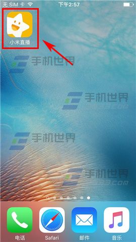 小米直播关闭弹幕教程