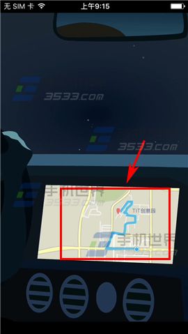 微信坐标怎么发送到车载导航一键导航