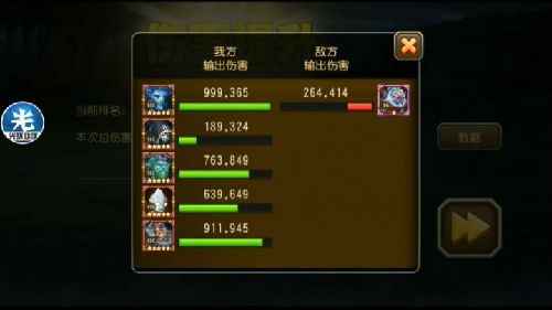 刀塔传奇齐天大圣350W稳定打法