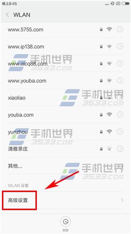 红米Note4熄屏断网解决教程