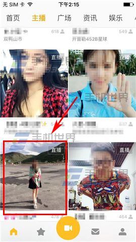 小米直播关闭弹幕教程