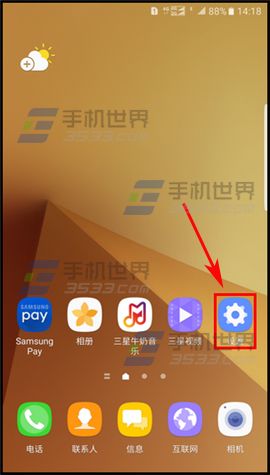 三星Note7息屏快写功能开启方法