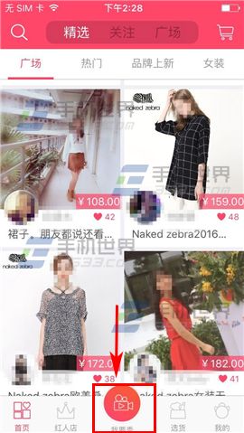 红人装上传生活视频教程