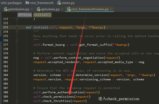 Django Rest framework之权限的实现示例 Django,Rest,framework,权限