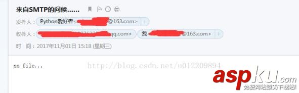 自动发送,python,多附件,群发,发送多人,邮件