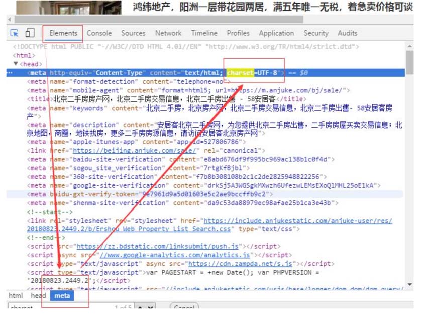 python,中文编码,json,中文输出