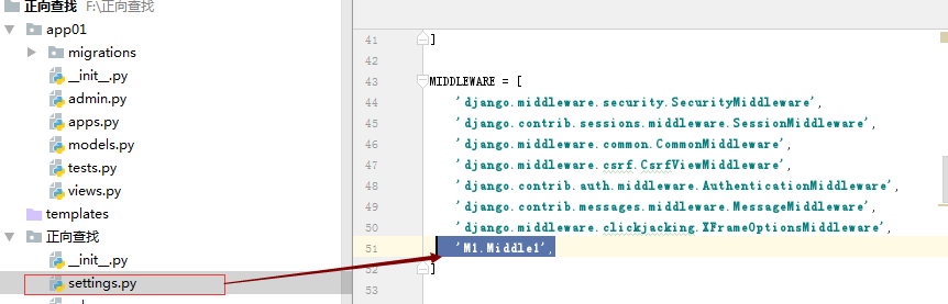 详解Django中间件的5种自定义方法 Django,中间件