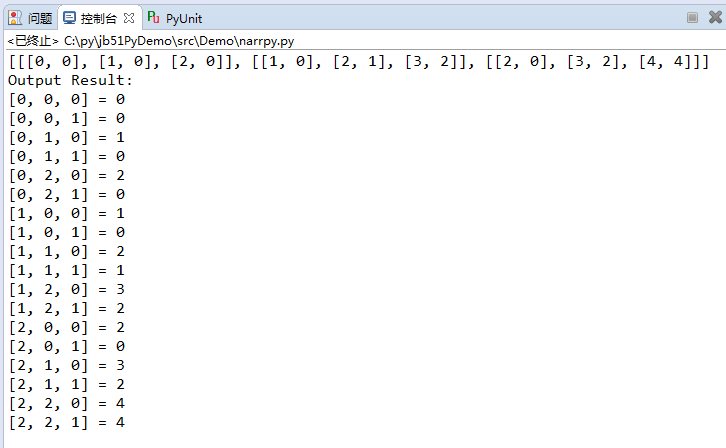 Python,多维数组
