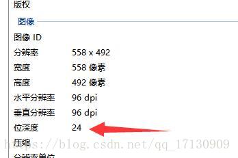 Python,8位,24位,图片