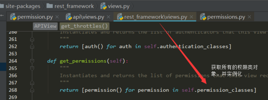 Django Rest framework之权限的实现示例 Django,Rest,framework,权限