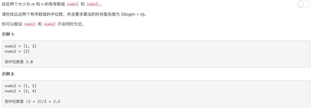 Python,寻找,有序数组,位数