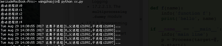 python多进程控制学习小结 python,多进程,控制
