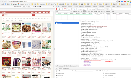 Python,requests,post请求