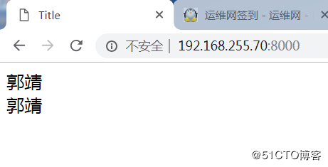 django,html模板,对象属性,对象